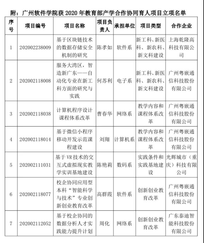 微信图片_20210428221822.jpg
