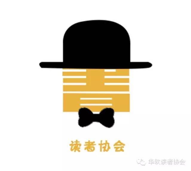读者协会.jpg