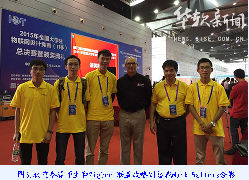 QQ截图20151031152627.png