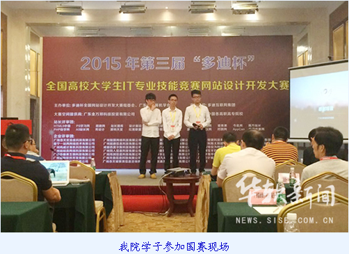 QQ截图20151031162024.png
