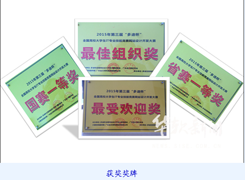 QQ截图20151031162044.png