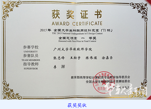 QQ截图20151031152609.png
